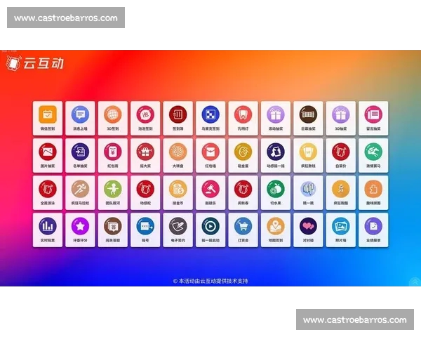 打造沉浸式互动体验的下一代电子竞技直播平台生态蓝图